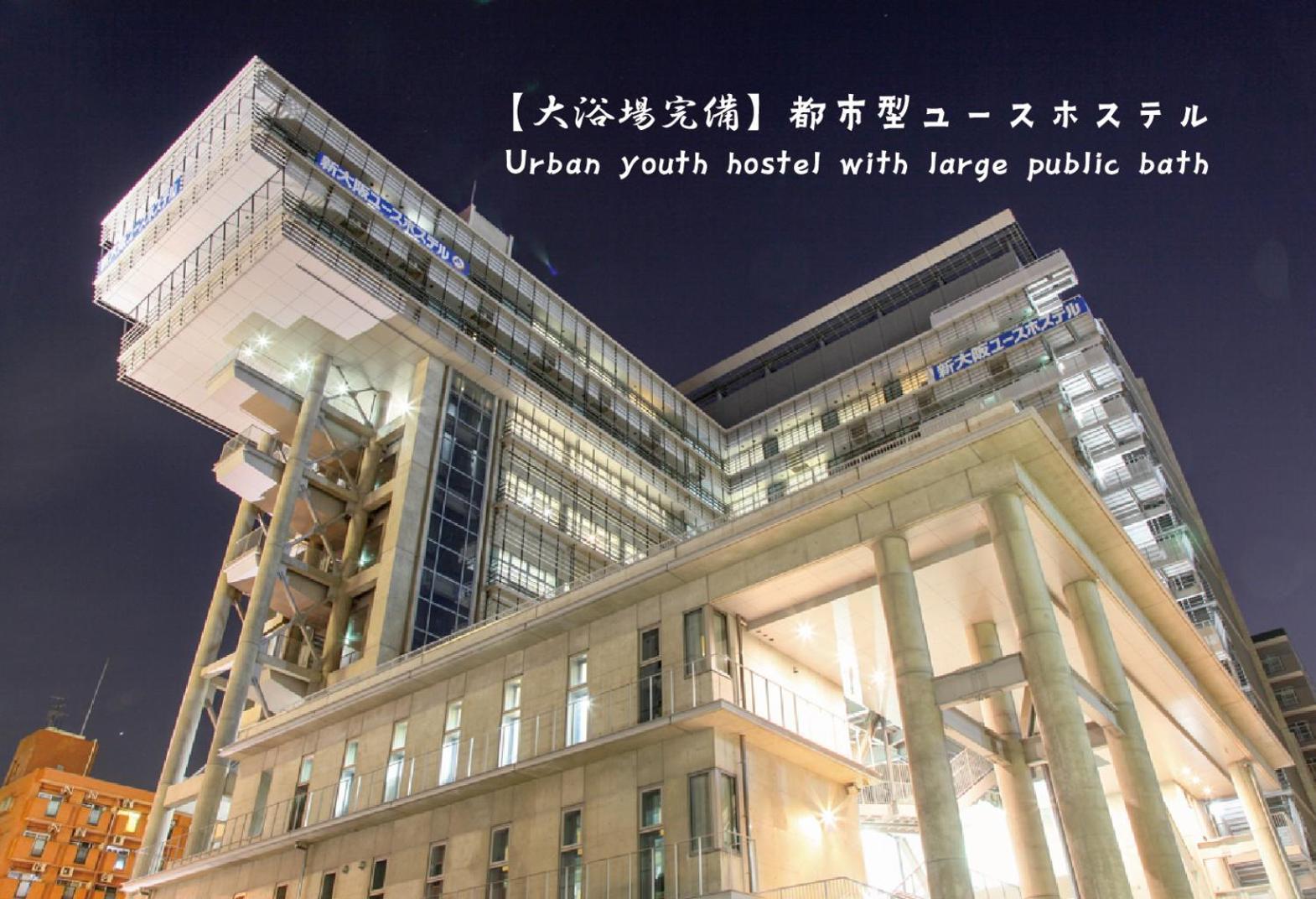 Shin-Osaka Youth Hostel Eksteriør billede