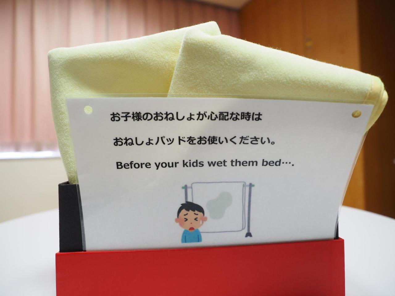 Shin-Osaka Youth Hostel Eksteriør billede